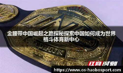 好博体育平台