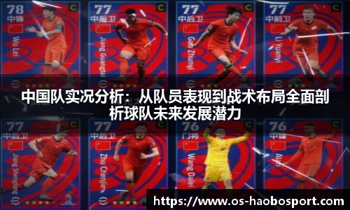 好博体育官网