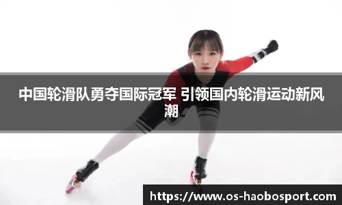 好博体育