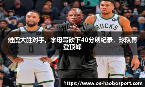 好博体育平台
