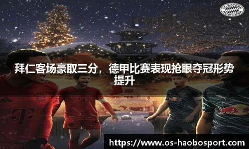 好博体育网址