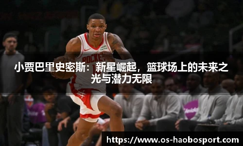好博体育平台