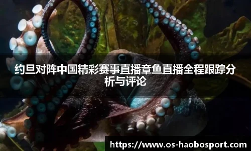 好博体育官网