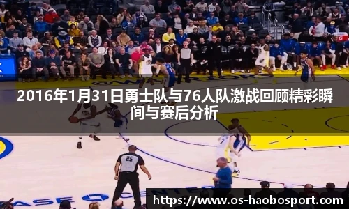 好博体育平台