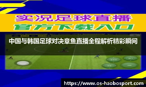 好博体育官网