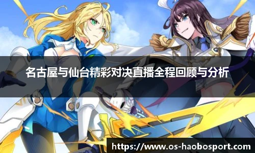 好博体育官网