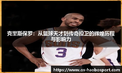 好博体育