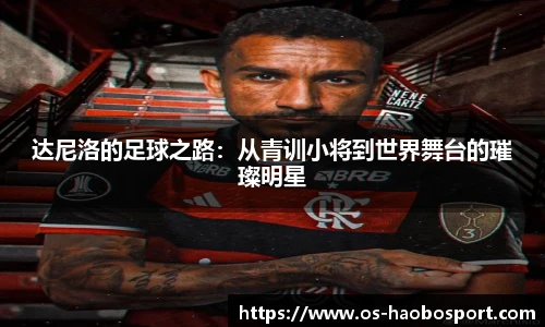 好博体育官网