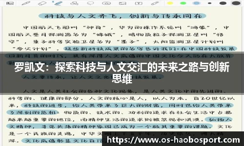 好博体育平台