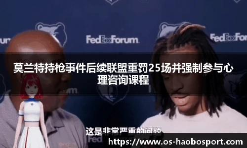 好博体育