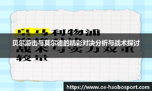 好博体育平台
