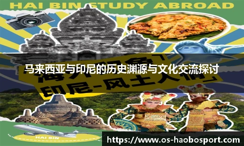 好博体育平台
