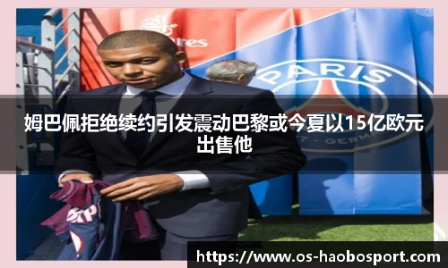 好博体育平台