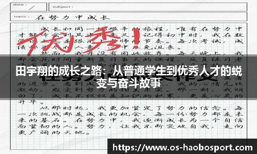 好博体育官网