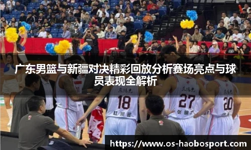 好博体育官网