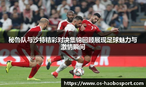 好博体育