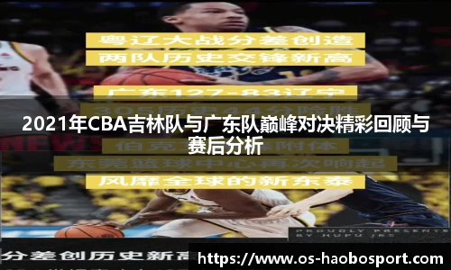 好博体育网址