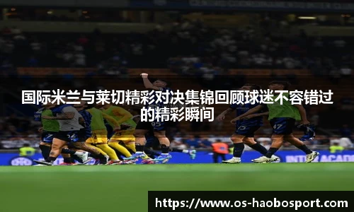 好博体育