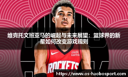 好博体育官网