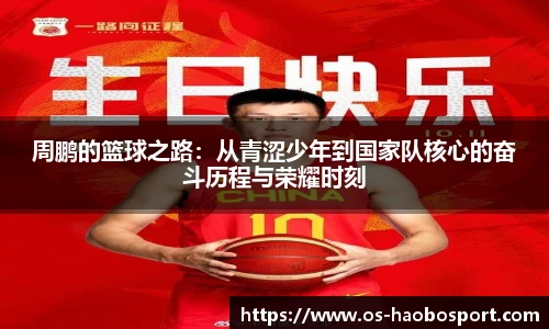 好博体育网址